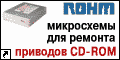���������� ���������� ��������� CD-ROM ��� ������� CD-ROM.
