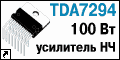 TDA7294 - 100 �� ������ ������������� ��������� ������ ������� ������������ ST Microelectronics
