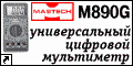 M890G - ������������� �������� ���������� Mastech
