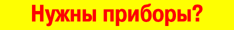 IZME.RU - ������������� ������� � ������������