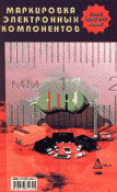   "   ( ..,  .., , 1999)"
