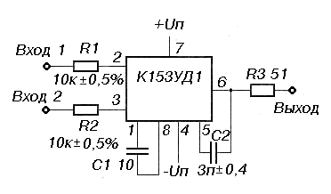 The scheme of the comparator of a voltage on K153UD1A