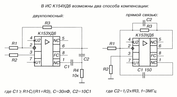 Ways of indemnification of K153UD6