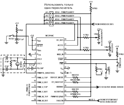 Пример реализации системы управления маломощным асинхронным двигателем с использованием МК MC3PHAC