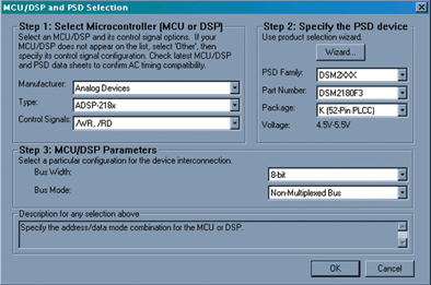  DSM  MCU/DSP  