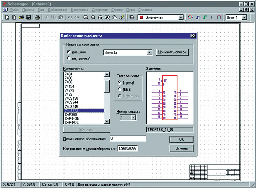        P-CAD 2002.