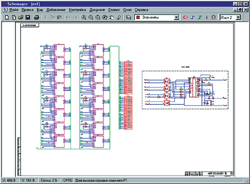           ,  Schemagee.