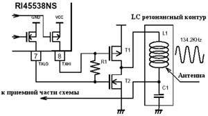         RI-RFM-006A.