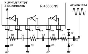 Входная часть при╦много устройства FSK-сигналов на базе ИМС RI-RFM-006A.