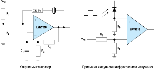       ,    LMV7239 