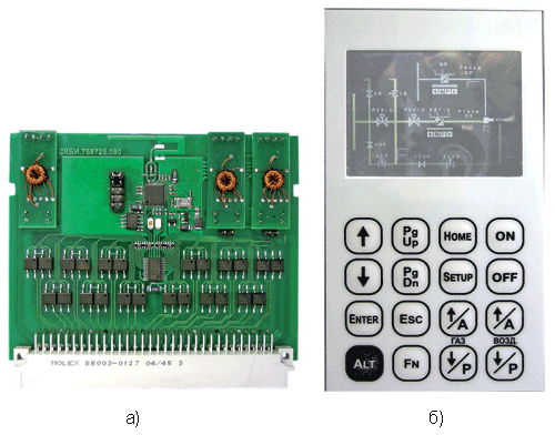Модули серии СР6000: а) контроллер; б) пульт мобильный 