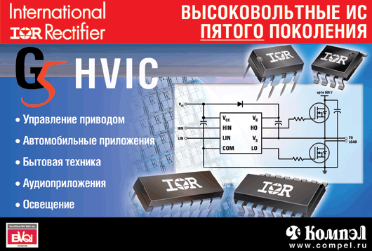   International Rectifier