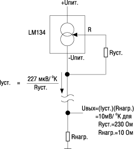 Типовая схема включения датчика LM134 