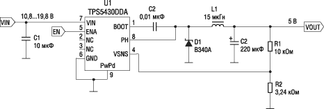 Типовая схема включения DC/DC-преобразователя TPS5430 при UВЫХ = 5 В