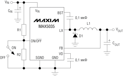 Схема включения MAX5033/35 