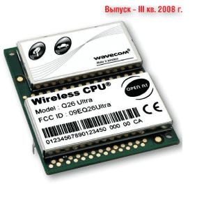 Модуль Wavecom Q26Ultra Модуль Wavecom Q26Ultra