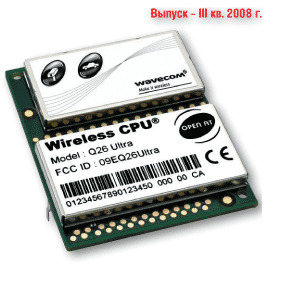  Wavecom Q26Ultra 