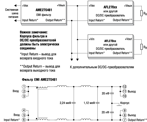    AME270461   DC/DC 