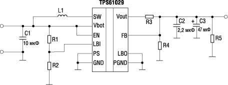 Типовая схема включения микросхемы TPS61029 