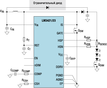 Схема включения драйвера LM3421/23 