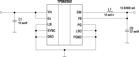 Типовая схема включения микросхемы TPS62052 
