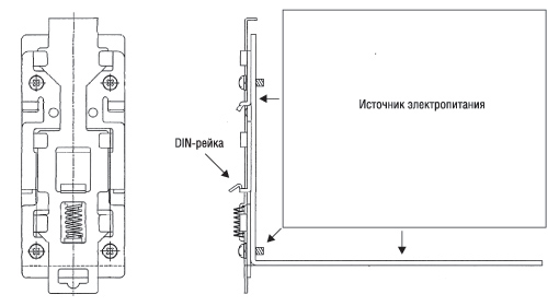 Схема установки источника электропитания серии HWS на DIN-рейку при помощи DIN rail bracket 