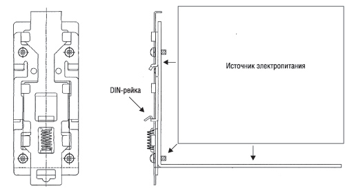 Схема установки источника электропитания серии HWS на DIN-рейку при помощи DIN rail bracket