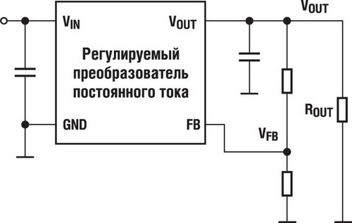 Регулируемый DC/DC-преобразователь регулировки напряжения