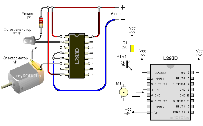 схема робота 1